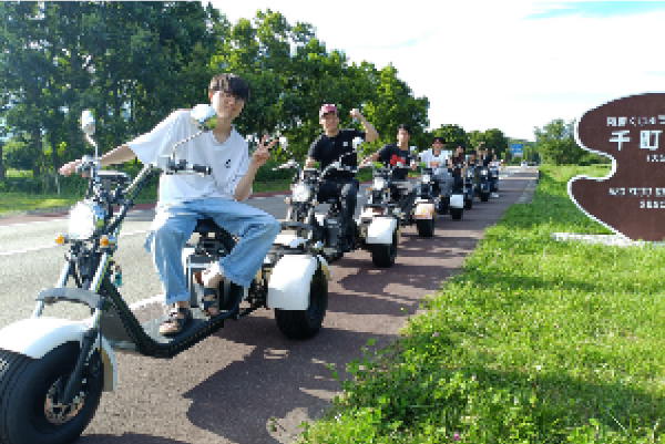 やまなみレンタサイクル