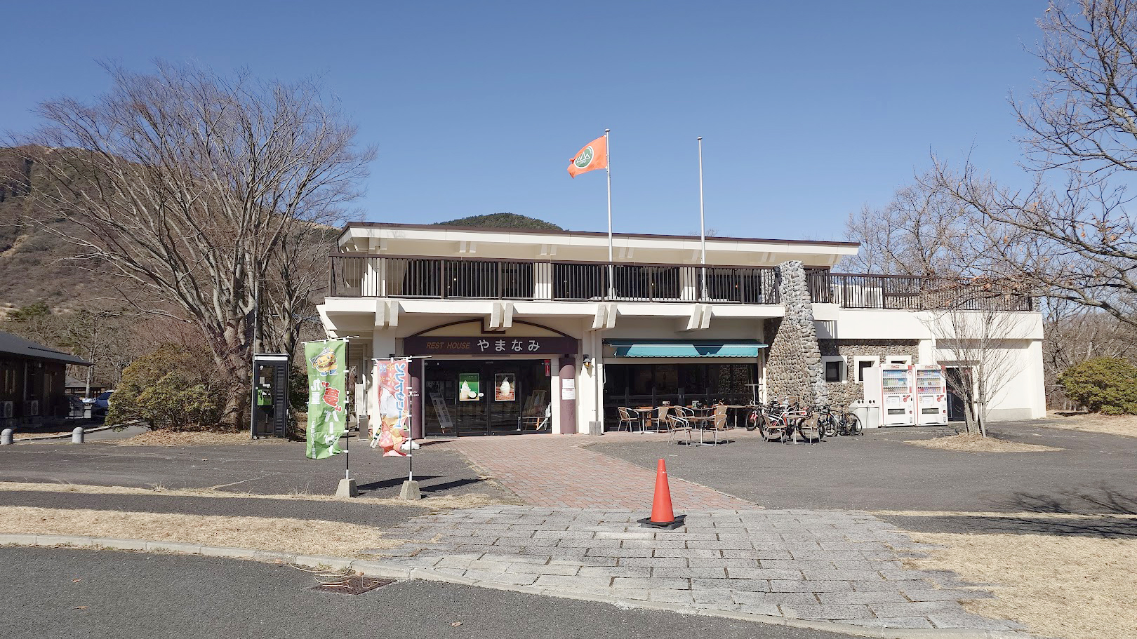 レストハウスやまなみ　1ptの様子
