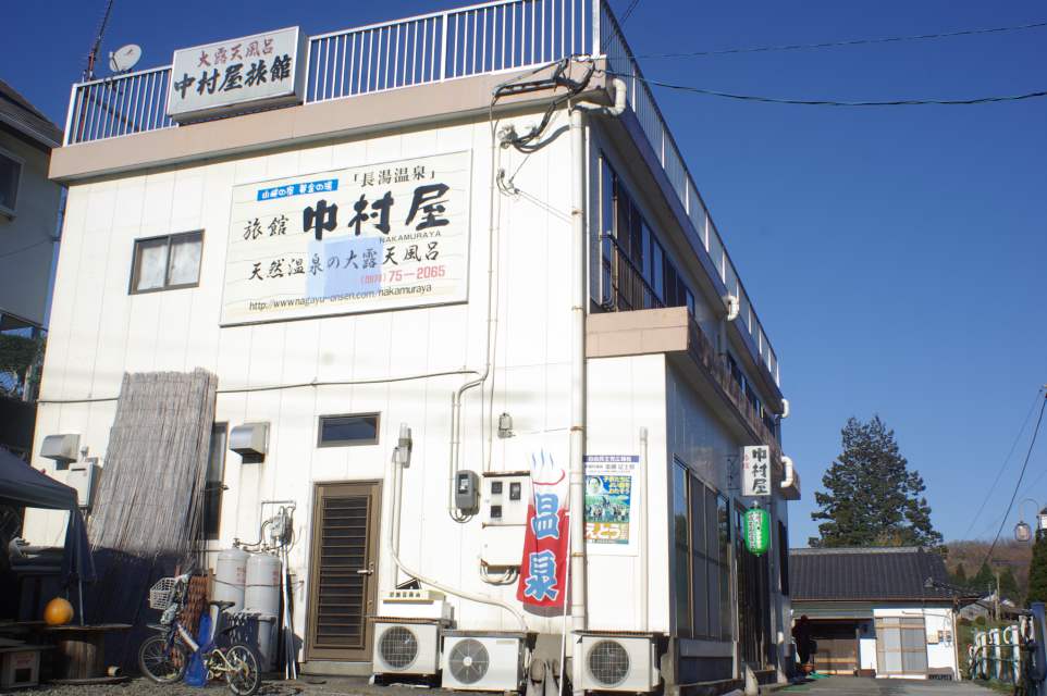 旅館 中村屋　3ptの様子