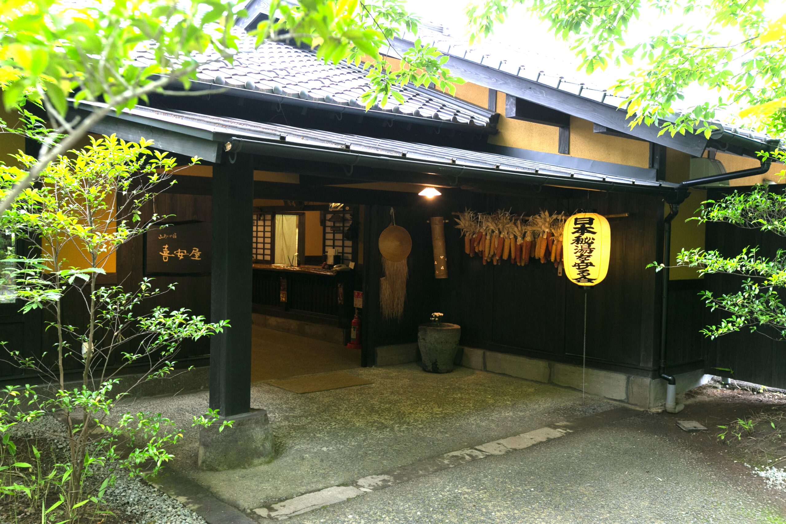 山あいの宿喜安屋　3ptの様子