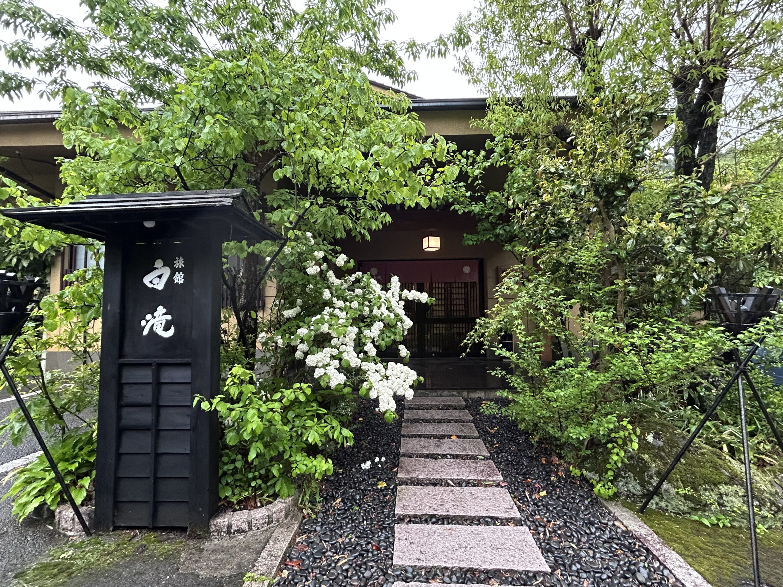 旅館　白滝　3ptのビジュアル