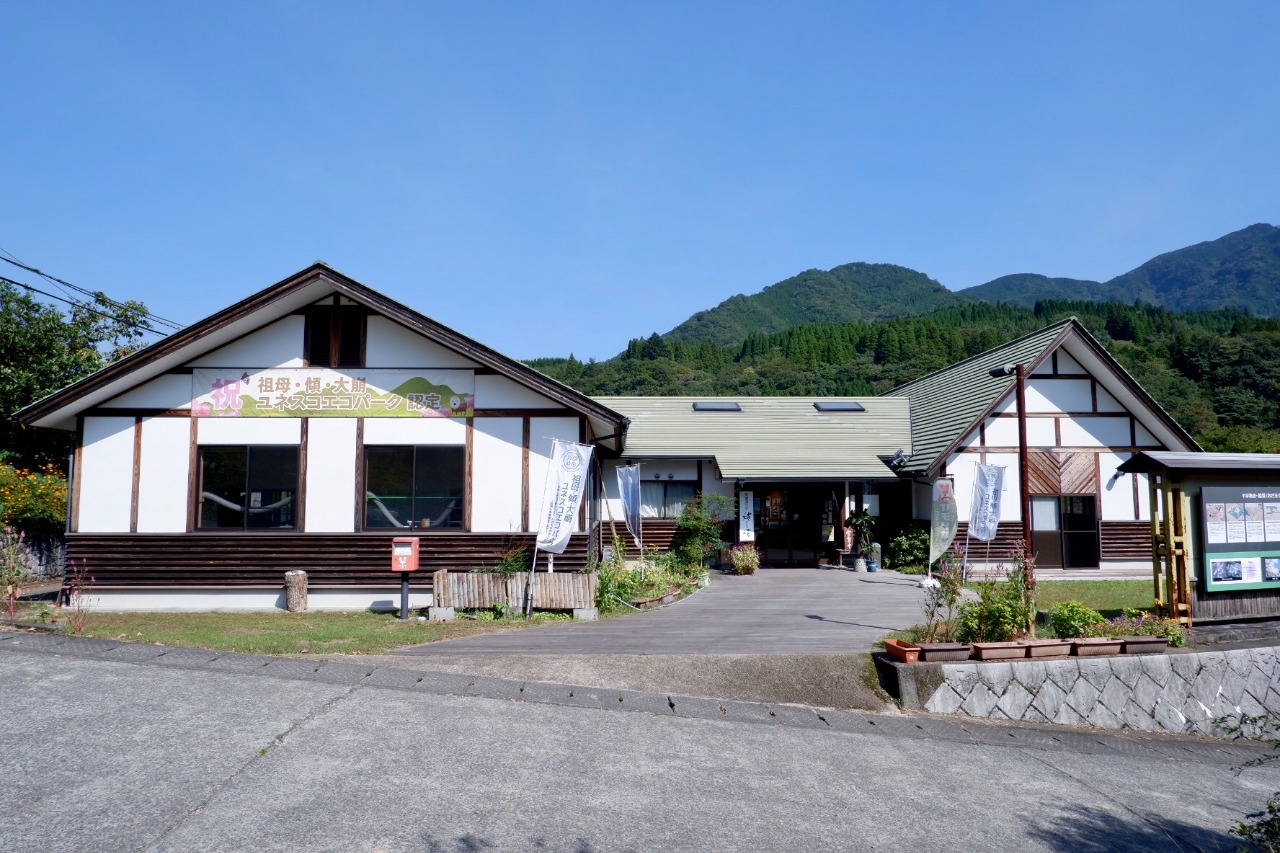 神の里交流センター　緒環　1ptの様子