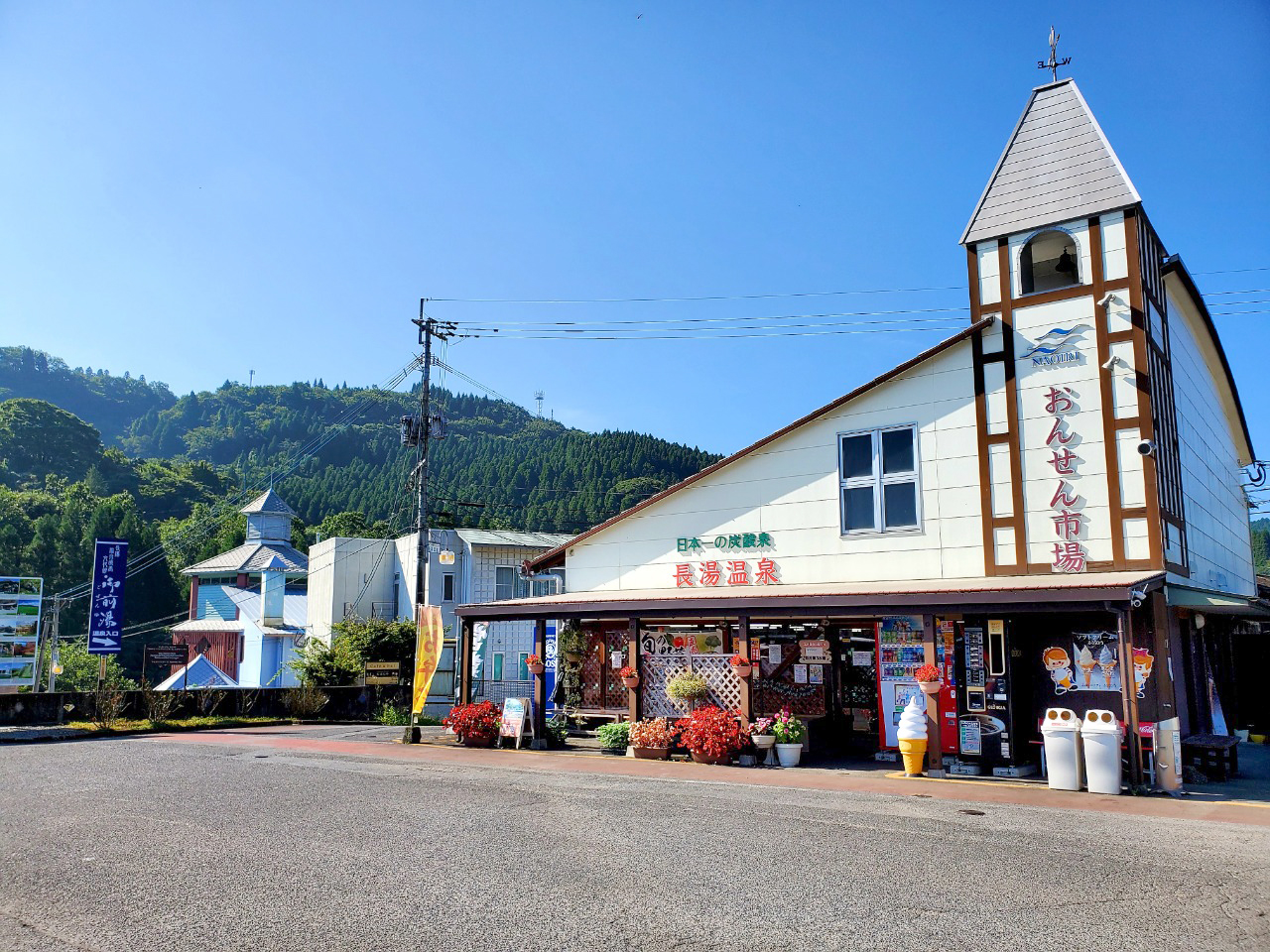 道の駅ながゆ温泉　1ptの様子